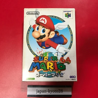 Super Mario 64 N64 Nintendo 64 Box From Japan - Image 1 of 4