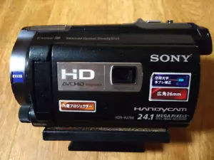 Videocamera Handycam Sony HDR-PJ760V videocamera Full HD funzionante dal Giappone - Foto 1 di 8