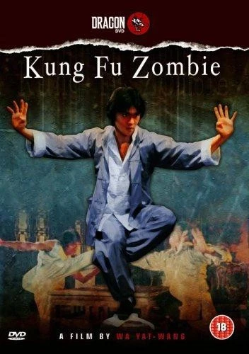 Kung Fu Zombie [DVD] - Image 1 of 1