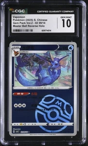 2025 Gem Pack Vol 2 - Vaporeon #02 09/14 Master Ball – Chinese - CGC GEM MINT 10 - Picture 1 of 2