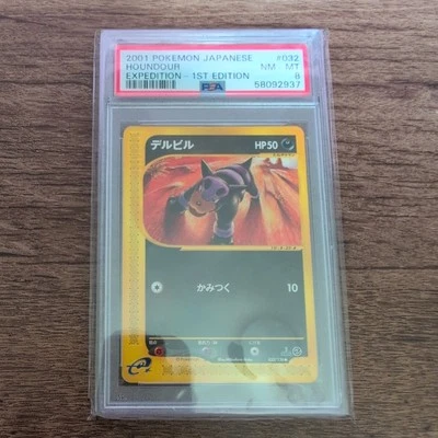 2001 Pokemon Houndour 032/128  1st Edition Expedition Japanese PSA 8 NM-MINT - Image 1 of 2