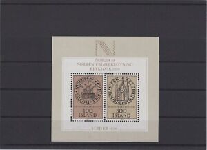Iceland 1982 NORDIA 84 Nordic Stamp Exhibition XF Mint Never Hinged