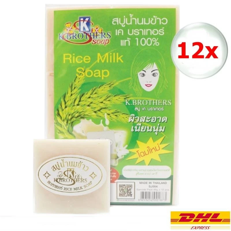 K brother Jasmine Rice Milk Soap Soft Smooth & Radiant Skin moisturize skin 60g - Image 1 of 4