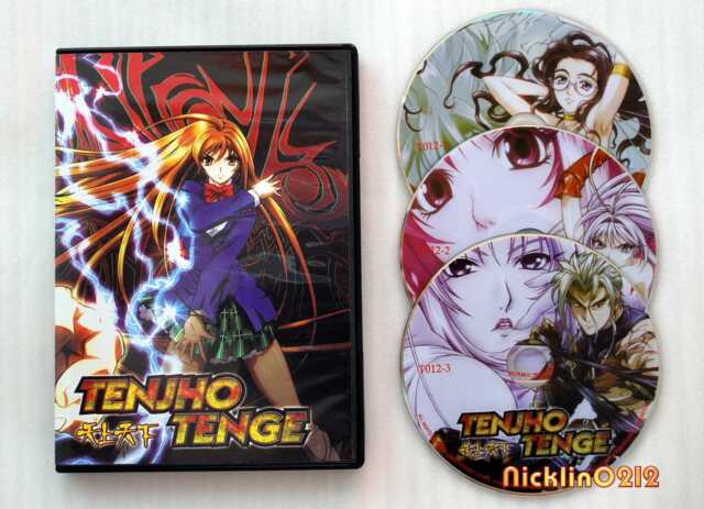 Souichiro Nagi - Tenjho Tenge Anime Hardcover Journal for Sale by Leomordd