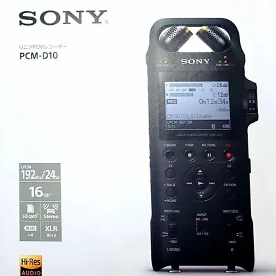 SONY PCM-D10 Linear Recorder High Resolution 16GB Wide Stereo AK4558 Condenser - Image 1 of 4