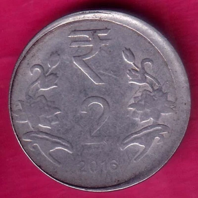 republic india 2016 TWO  rupee rare coin  #H518 - Image 1 of 2