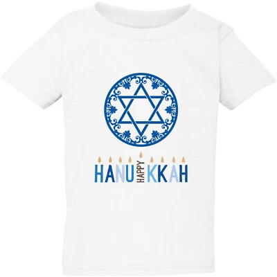 Star Of David Hanukkah Jewish Festival Kids Boys Girls T Shirt Tee Top White - Image 1 of 3