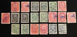 US NY STOCK TRANSFER Revenue tax Stamp Lot 20 pc. Used - 20¢ $2 Some Perfins - Picture 1 of 5