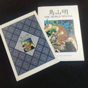 Akira Toriyama Illustration Collection THE WORLD SPECIAL [Anonymous - Foto 1 di 12