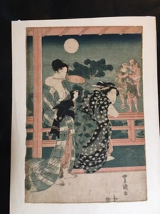 Original Firmado Siglo XIX Estampado en Madera Japonés de 2 Geishas una en Topless - Imagen 1 de 2