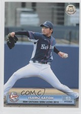 2015 BBM Saitama Seibu Lions Isamu Satoh #L31