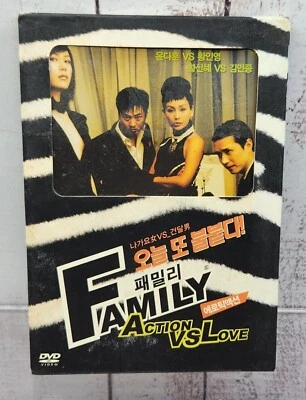 Action Vs Love Family Korean Family Drama Film DVD - Image 1 of 4