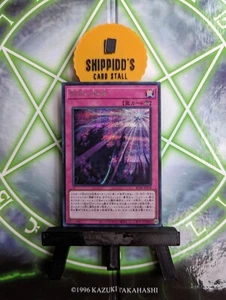 Shaddoll Schism - RC04-JP078 - Secreto Raro - Paquete Fresco  - Imagen 1 de 2