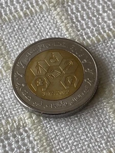 Münzen Ägypten 1 Pound 2022 UNC People - Bild 1 von 2
