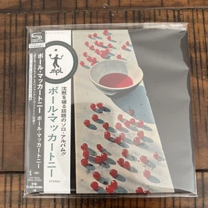 Paul McCartney McCartney (SHMCD) [NEW] Japan LP - Picture 1 of 4
