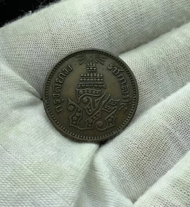 Tailandia 1882 1 Att Xf D284 - Imagen 1 de 2