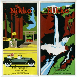 NIKKO Hotel & Garage Co. ~JAPAN~ ART DECO Travel / Automobile Brochure, c. 1930 - Picture 1 of 5