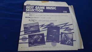 BEST GAME MUSIC SELECTION flexible (phonograph) DISC vintage made in JAPAN USED - Picture 1 of 4