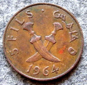 SOUTH ARABIA YEMEN 1964 5 FILS, Crossed crooked Arab daggers Bronze km# 2 - Picture 1 of 6