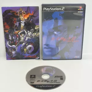 SHIN MEGAMI TENSEI III 3 Nocturne Limited SLPM65241 PS2 Playstation 2 JP 178 p2 - Picture 1 of 8