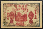 Republic China Kiang Si Province Donggu Civilian Bank 10Copper Coins Paper Money