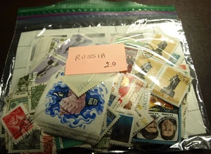 2,0 UNZEN RUSSLAND BRIEFMARKEN VOM PAPIER UNGEPRÜFT - Bild 1 von 2