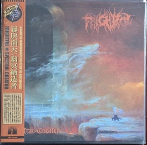 Frightful - Spectral Creator - 2023 Awakening Records - Black Vinyl - Picture 1 of 1