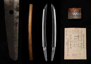 Wakizashi Tanto 江戸住兼重 (Edo ju Kaneshige) 江戸 First Edo period 寛永 (1624〜) Musashi - Picture 1 of 23