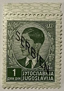 Serbia Stamp 1941 - Yugoslavia opt Serbien
