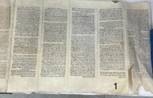 Used Torah scroll parts parshat Bamidbar 36cm vintage Jewish Judaica gift sku 2 - Picture 1 of 6