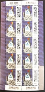 BRD 2025 BRIEFBURG 1,25€ Mi. 3875 RAND ECKE PAAR EINZELN BOGEN WELT DER BRIEFE - Bild 1 von 9