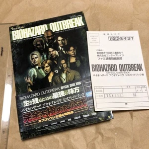 BIOHAZARD OUTBREAK Resident Evil PlayStation2 PS2 2004 Sony Capcom Guide book - Picture 1 of 12