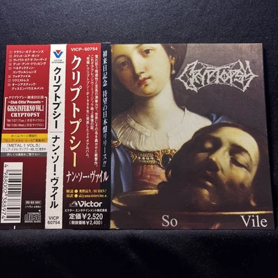Cryptopsy - None So Vile 1999 Japan With Obi Used Cd Excellent  Foto 1 de 4