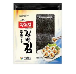Gwangcheon 100 Hojas Algas Asadas Comida Coreana Laver Sushi Kimbab Nori Gimbap - Imagen 1 de 5