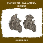 1/72 WW II German "Afrika Korps motorcycle"2 man + 2 motorcycles(3D printed)