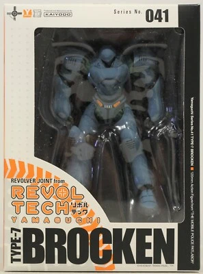 Revoltech Brocken Tipo-7 Serie Nº 041 Yamaguchi de Kaiyodo Patlabor Azul Foto 1 de 4