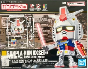 Model N Gauge Building Kit Gunpla-Kun Dx Set – Bandai 1/1 Limex Runner Ver. - Picture 1 of 4