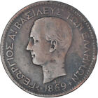 [#1336675] Monnaie, Grèce, 10 Lepta, 1869