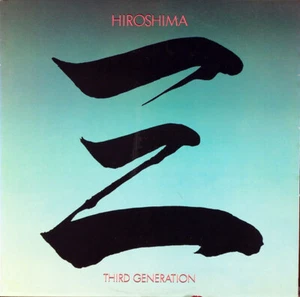 Hiroshima  Third Generation  New  LP - Picture 1 of 1