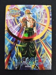 Android 13 - Dragon Ball Z - Textured Gold Foil Card SSR-023 - Picture 1 of 1