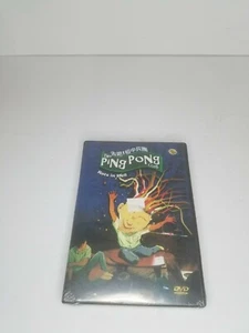 PING PONG CLUB - Ping Pong Club Rots In Hell DVD - BRAND NEW SEALED - Picture 1 of 3