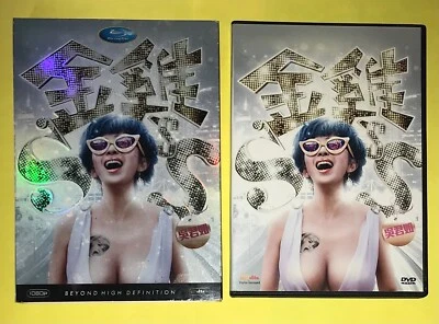 GOLDEN CHICKENS 金雞 HK MOVIE DVD VIDEO - Image 1 of 3