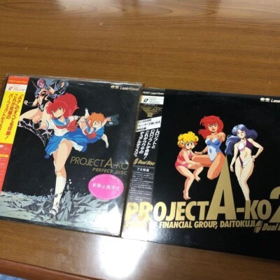 LD  Laserdisc :PROJECT A-KO 1.2 SET 1986 - Image 1 of 4
