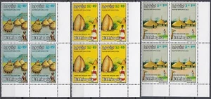 Ethiopia: 1984: Ethiopian House Architecture - Series II, Blocks of four, MNH - Picture 1 of 1