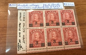 Stamps Canada scot #191i 2/3 c Extended Moustache block 6 - Bild 1 von 2