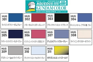 Mr.Hobby Aqueous Gundam Seed Freedom Color HUG301~311 (10ml) Multiple Options - Picture 1 of 13