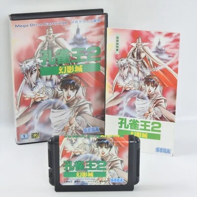 KUJAKUOH 2 Kujaku Oh Mega Drive Sega 2083 md - Image 1 of 4