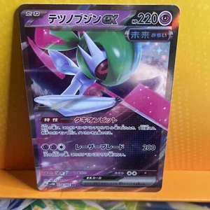 Iron Valiant ex RR 038/066 SV4M Future Flash - Pokemon Card Japanese - Picture 1 of 6