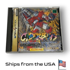 Cyberbots for Sega Saturn - Japan Import