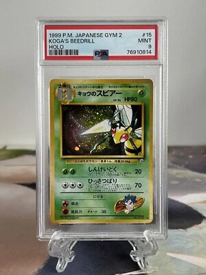 Pokemon Card Koga’s Beedrill - Japanese Gym 2 Set No. 15 - PSA 9 MINT Holo - Image 1 of 2
